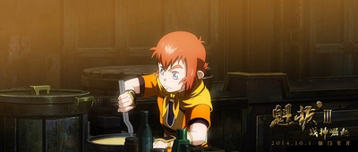 魁拔Ⅲ战神崛起剧照的剧照