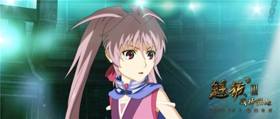 魁拔Ⅲ战神崛起剧照的剧照