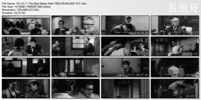 恶汉甜梦剧照的剧照