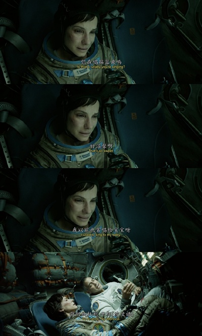 地心引力剧照的剧照