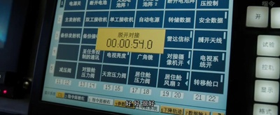 地心引力剧照的剧照