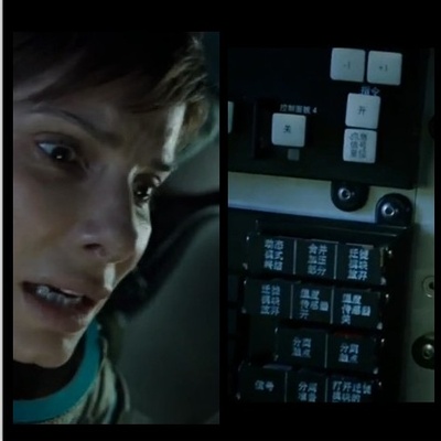 地心引力剧照的剧照