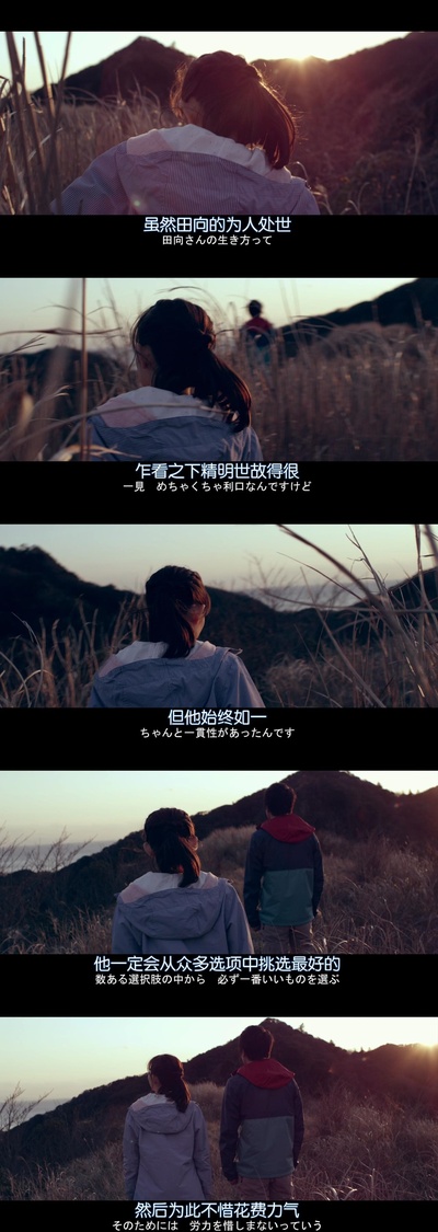 愚行录剧照的剧照