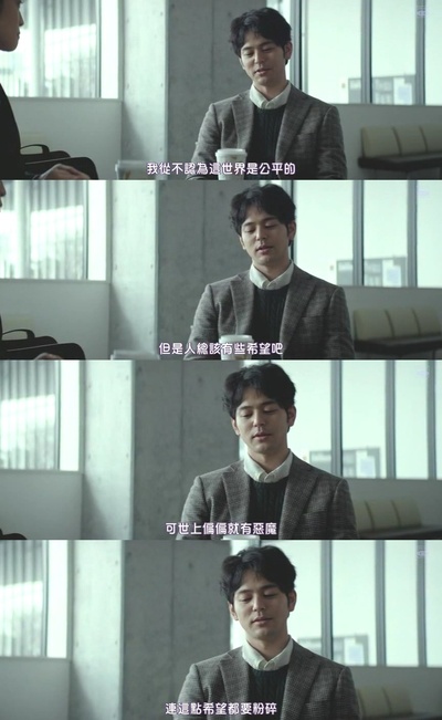 愚行录剧照的剧照