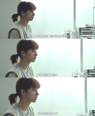 愚行录剧照的剧照