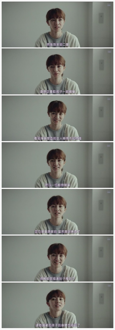 愚行录剧照的剧照