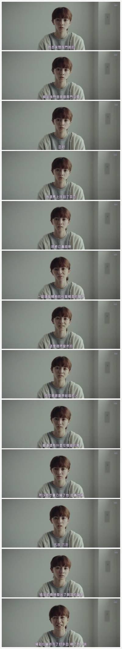 愚行录剧照的剧照