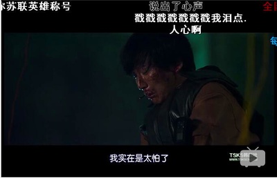 潘多拉剧照的剧照