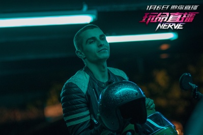 玩命直播剧照的剧照