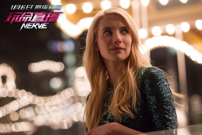 玩命直播剧照的剧照