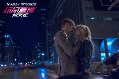 玩命直播剧照的剧照