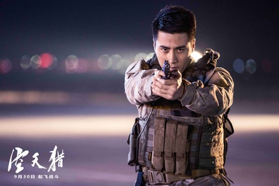 空天猎剧照的剧照