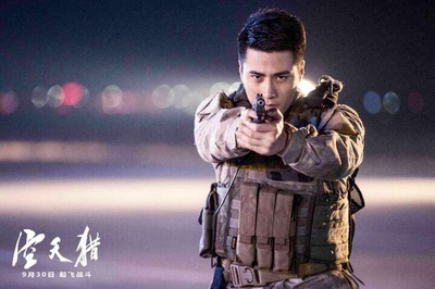 空天猎剧照的剧照