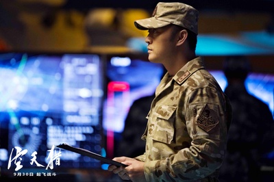 空天猎剧照的剧照