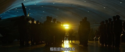 空天猎剧照的剧照