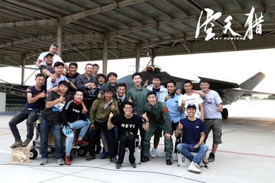 空天猎剧照的剧照