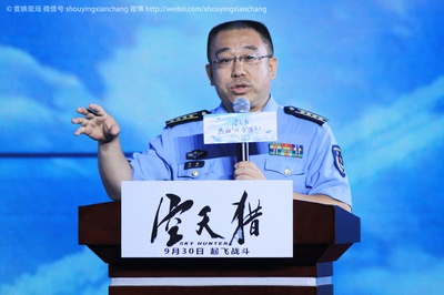 空天猎剧照的剧照