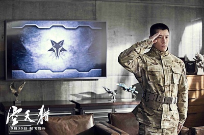 空天猎剧照的剧照