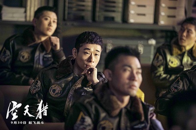 空天猎剧照的剧照