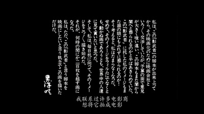 影子武士剧照的剧照