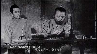 影子武士剧照的剧照