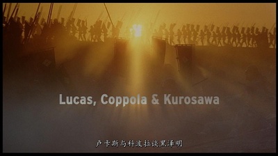 影子武士剧照的剧照