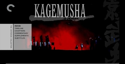 影子武士剧照的剧照