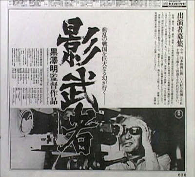 影子武士剧照的剧照