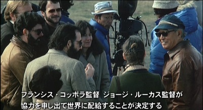 影子武士剧照的剧照