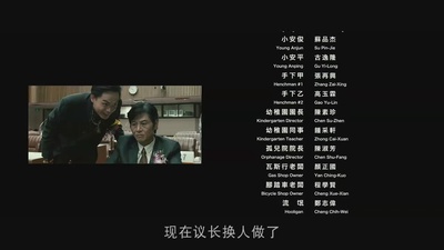 黑白剧照的剧照