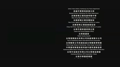 黑白剧照的剧照