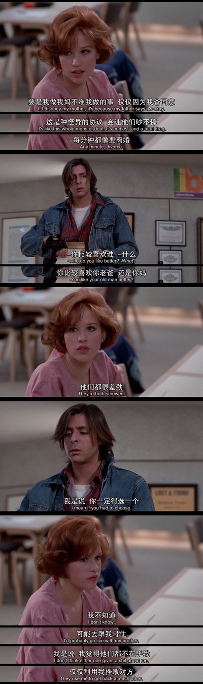 早餐俱乐部剧照的剧照