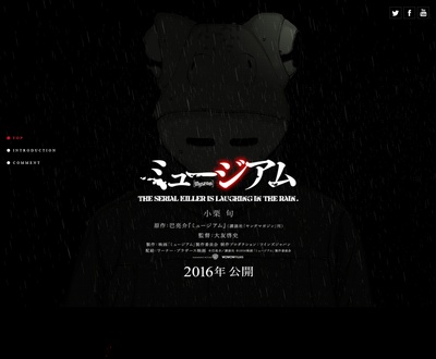 恶魔蛙男剧照的剧照