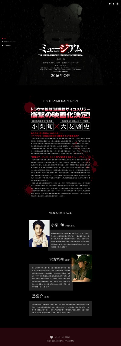 恶魔蛙男剧照的剧照