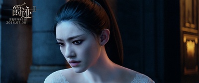 爵迹2剧照的剧照