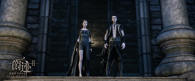 爵迹2剧照的剧照