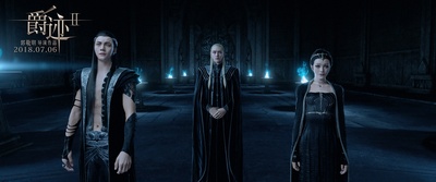 爵迹2剧照的剧照