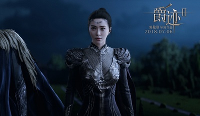 爵迹2剧照的剧照