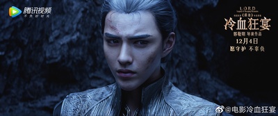 爵迹2剧照的剧照