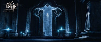 爵迹2剧照的剧照