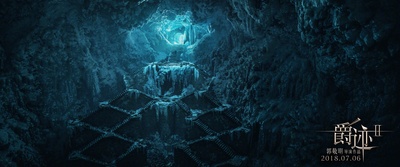 爵迹2剧照的剧照