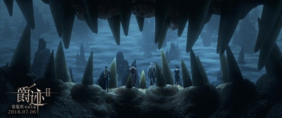 爵迹2剧照的剧照