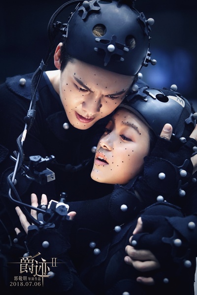 爵迹2剧照的剧照