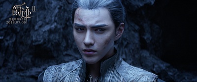 爵迹2剧照的剧照