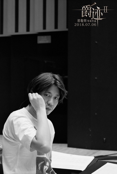 爵迹2剧照的剧照