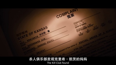 暗黑之地剧照的剧照