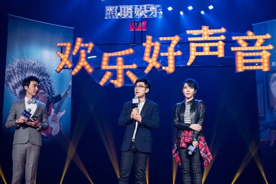 欢乐好声音剧照的剧照