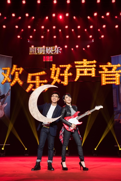 欢乐好声音剧照的剧照