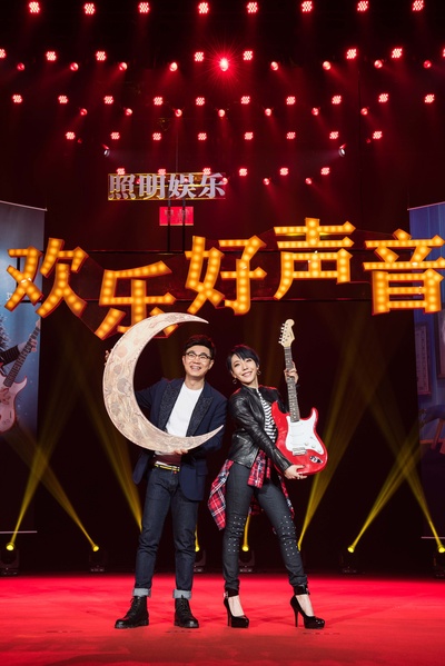 欢乐好声音剧照的剧照