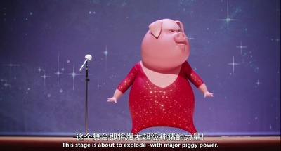 欢乐好声音剧照的剧照